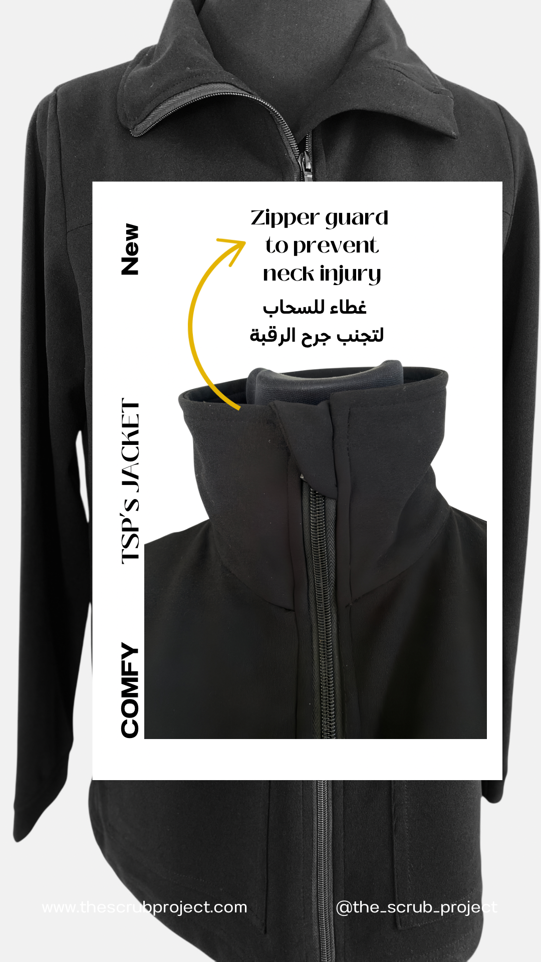 TSP’s Jacket